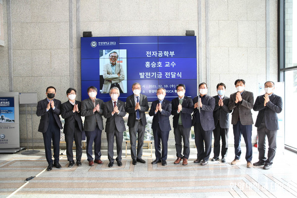 발전기금 전달식 현장