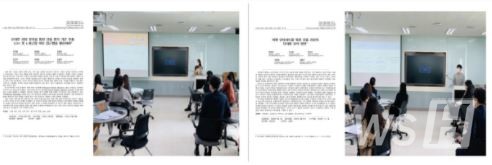 ▲'비즈니스랩 기반의 프로젝트' 국내외 저널 개재 ⓒ한양대학교