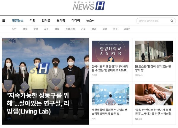 ▲ 건담 토토사이트H 홈페이지 (ⓒ건담 토토사이트H 홈페이지 캡처)