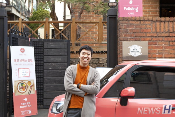 ▲ 황윤식(에너지공학부 10) 씨는 도시락 케이터링 서비스 '푸딩'을 성공적으로 운영하고 있다. ⓒ 황윤식 동문