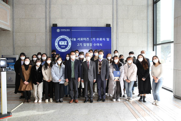 '나눔 서포터즈' 1기와 2기 학생들의 모습