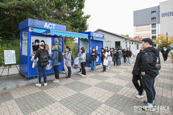 지난 10월 진행했던 '꽝 없는 기부 뽑기 캠페인'