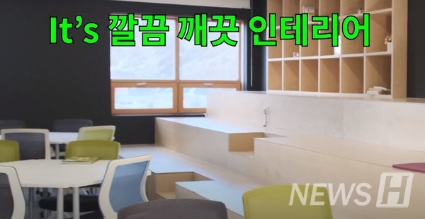 ▲ 한양대 토토사이트 토실장 기숙사 부대시설 체험 ⓒ한양대토토사이트 토실장 유튜브