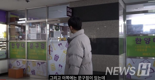 ▲ 한양대 토토사이트 토실장 기숙사 부대시설 체험 ⓒ한양대토토사이트 토실장 유튜브