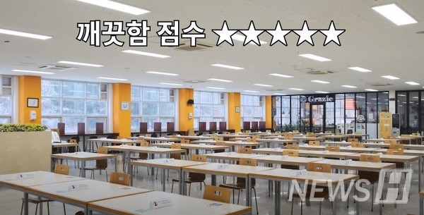 ▲ '학생식당' 한양대 ERICA 기숙사 부대시설 체험 ⓒ한양대ERICA 유튜브