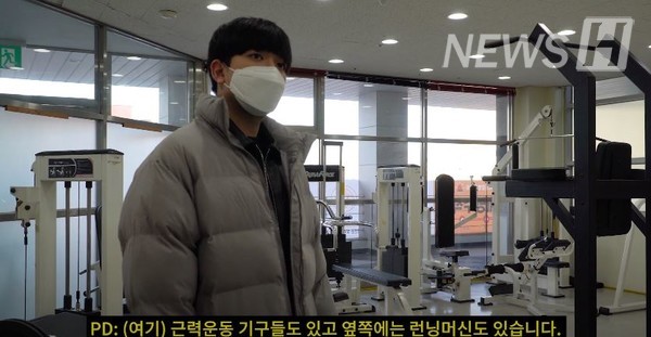 ▲ '헬스장' 한양대 ERICA 기숙사 부대시설 체험 ⓒ한양대ERICA 유튜브