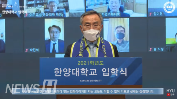 ▲ President Kim Woo-seung is presenting a welcoming address (ⓒHanyang University Official YouTube Channel)