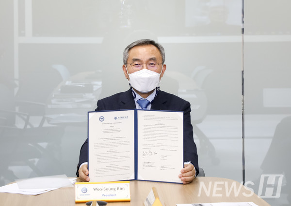 중국 산동재경대 협약식