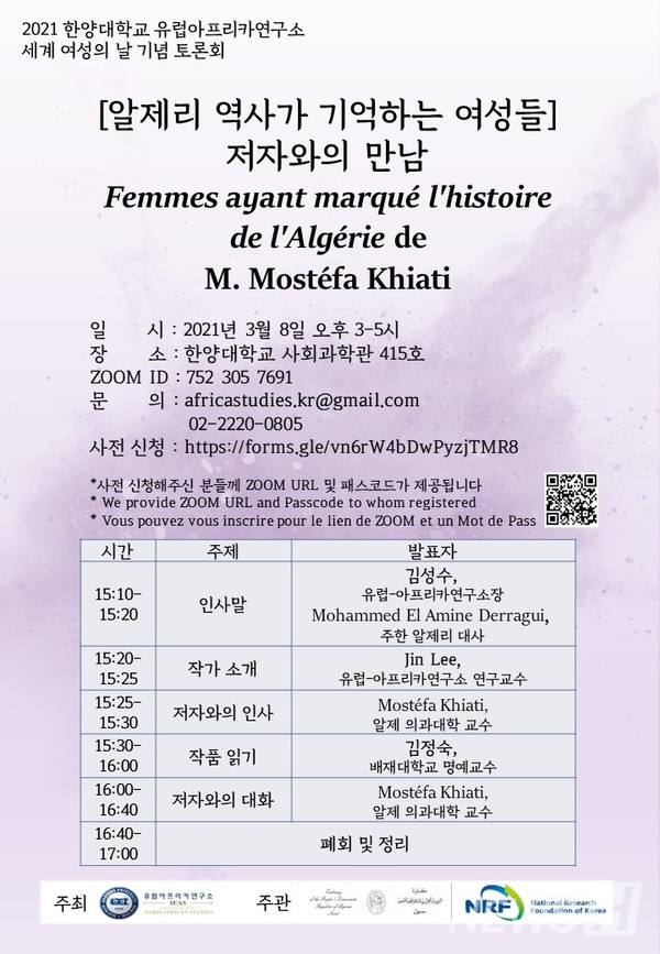북 콘서트 포스터