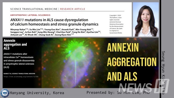 ▲ JRNclub 임수민 박사 비디오 강연 첫 장