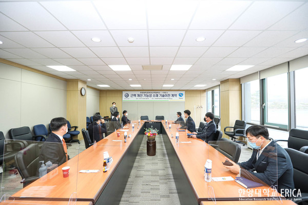 기술이전 체결 현장