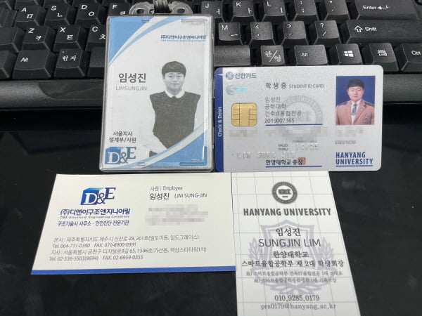 ▲ 임성진(한양대 3) 씨는 디앤이 구조엔지니어링에서 재직 중이며 현재 스마트융합공학부의 학생회장을 맡고 있다. ⓒ 한경잡앤조이