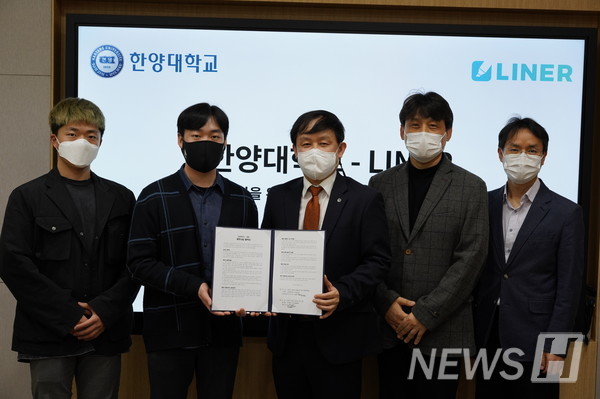 11일 오후 서울 성동구 서울캠퍼스에서 김진우 아우름플래닛 대표(왼쪽)와 최용석 정보통신처장이 학생들의 온라인 학습지원 솔루션 제공을 위한 업무협약(MOU) 체결 후 기념사진을 촬영하고 있다.