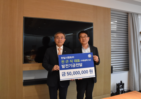 Jeon Geun-shik CEO of Han-il Cement (Right) is taking a photograph with President Kim Woo-seung.