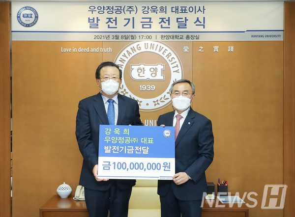 (On the left)Wooyang Precision Industries CEO Kang Wook-hee and President Kim Woo-seung taking a commemorative photograph after the development fund delivery ceremony