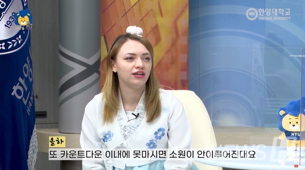 ▲ 올하에 따르면 우크라이나에서는 소원을 적은 종이를 불에 태운 뒤 샴페인에 넣어서 먹는다 (ⓒ그랜드토토대학교 공식 유튜브)