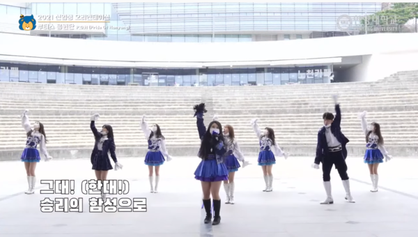 ▲ 응원단 '루터스'의 공연 ⓒ한양대학교 유튜브