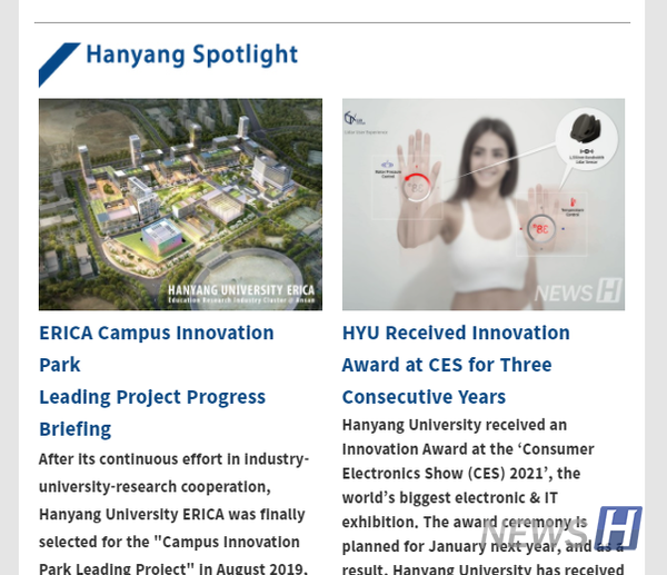 The newsletter also delivers information about the campus together with important news (Screenshot of the 1st edition)