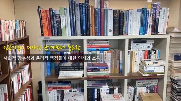 ▲인터뷰에 응하는 이 교수 ⓒ온라인카지노학교 음악연구소 유튜브