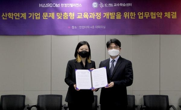 ▲ (왼쪽부터) 오순영 한컴인텔리전스 CTO와 임규건 한양대학교 IC-PBL 교수학습센터장 ⓒ한컴인텔리전스