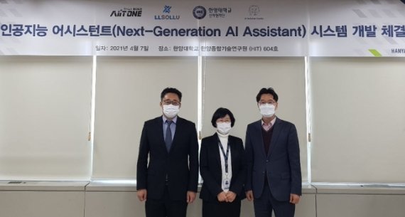 ▲ (왼쪽부터) 최철순 에이트원 대표, 현지희 토토사이트 쿠폰 산학협력단 팀장, 김우균 엘솔루 대표 ⓒ에이트원