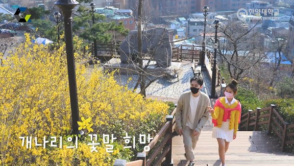 토토사이트 주인공학교 158계단 (출처: 토토사이트 주인공학교 유튜브 채널)