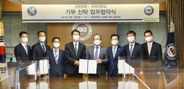 협약식 체결 후 관계자들이 함께 기념 촬영을 하고 있다.