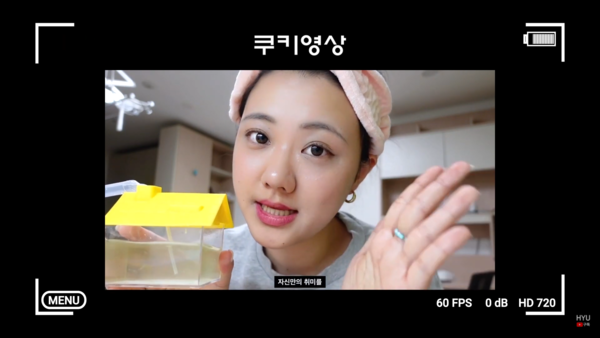 기숙사에서 취미 만들기를 독려하고 있다.