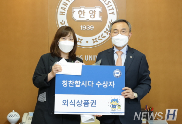 지난 4월 9일 총장실에서 시상이 진행되었다.