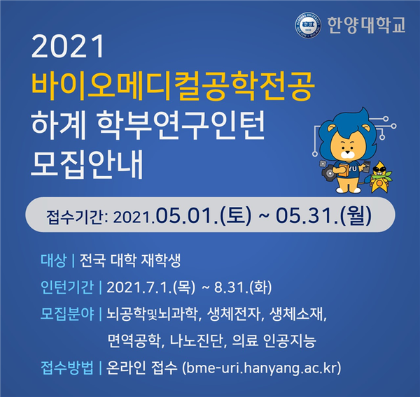 모집포스터