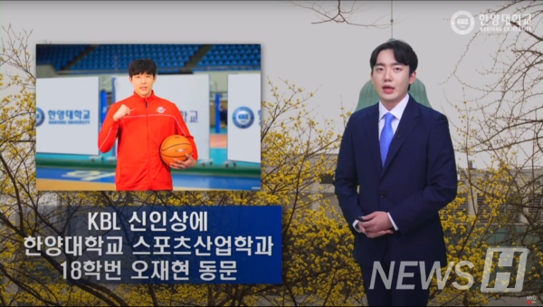 ⓒ 토토사이트 has jinju학교 공식 유튜브