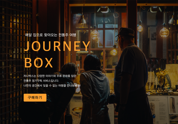 ⓒ'적셔' 공식 홈페이지