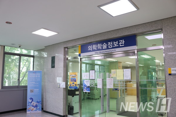 ▲ 의학학술정보관은 의과대학 본관 2층에 있다. 각종 의학 관련 국내∙외 학술데이터베이스를 구독해 대학의 연구경쟁력을 지원한다.