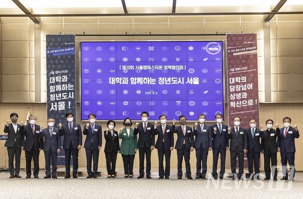 왼쪽부터 백재현 에이올코리아 대표, 장범식 숭실대 총장, 김우승 한양대 총장, 서승환 연세대 총장, 박상규 중앙대 총장, 장윤금 숙명여대 총장, 김은미 이화여대 총장, 오세훈 서울시장, 정진택 고려대 총장, 한균태 경희대 총장, 유지상 광운대 총장, 배덕효 세종대 총장, 오세정 서울대 총장, 신동렬 성균관대 총장, 심종혁 서강대 총장, 윤성이 동국대 총장 