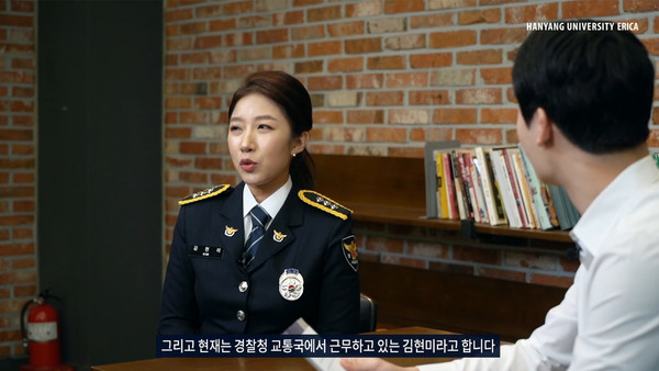▲ 교통시스템공학과 03학번 김현미 동문 (ⓒ 올림피아토토대 ERICA 유튜브)