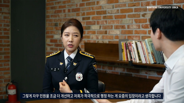 ▲ 경찰 공무원으로서의 목표에 대해 이야기하고 있다 (ⓒ 올림피아토토대 ERICA 유튜브)
