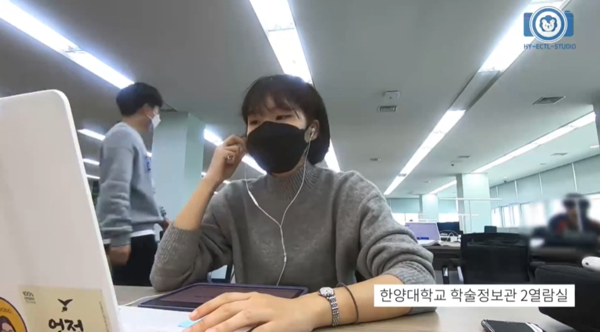 ▲ Study with me in Hanyang Uni. ERICA ⓒ한양대학교ERICA 유튜브