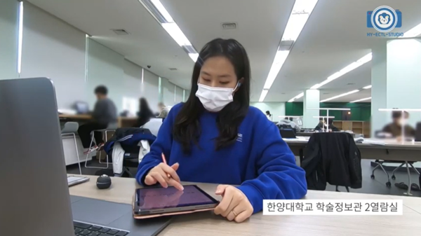 ▲ Study with me in Hanyang Uni. ERICA ⓒ한양대학교ERICA 유튜브