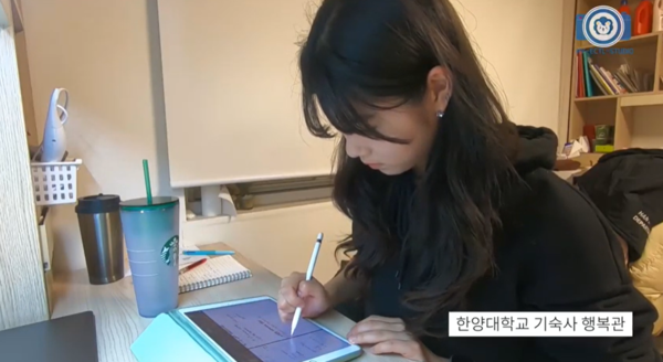 ▲ Study with me in Hanyang Uni. ERICA ⓒ한양대학교ERICA 유튜브