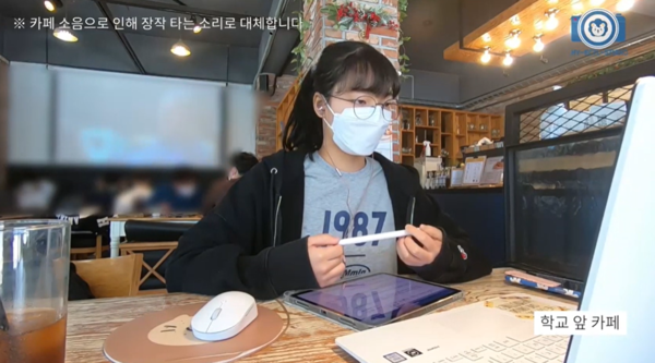 ▲ Study with me in Hanyang Uni. ERICA ⓒ한양대학교ERICA 유튜브