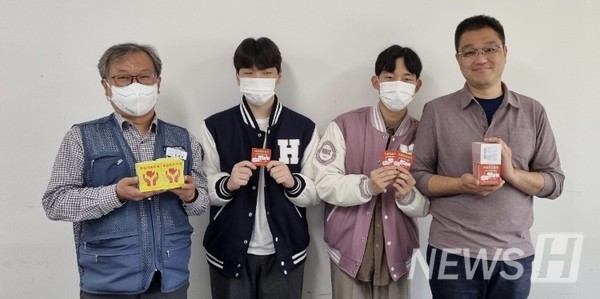 ▲ '마음취급주의 스티커' 부착사업 간담회 현장 ⓒ한양대