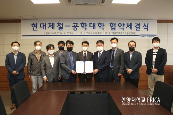 협약 체결 후 참석자들이 기념촬영을 하고 있다.​