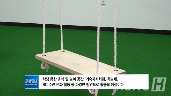 ▲ 한양대 ERICA캠퍼스 공식 유튜브 캡처