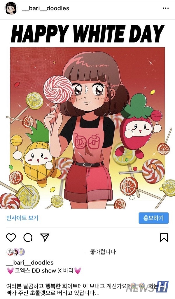 ▲정수연(미디어커뮤니케이션학과 4) 씨는 독특한 그림체로 앨범 아트를 그리거나 CD 디자인을 하기도 하고, 기업과 협업해 그림 외주를 맡기도 한다. ⓒ정수연 학생