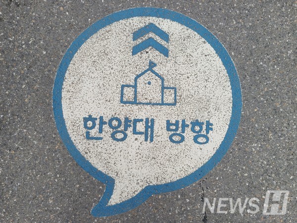 ▲ 바카라사이트인이 많이 거주하고 있는 만큼 학교 방향으로 가는 길 또한 안내하고 있다.