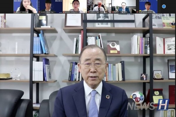 ▲ 반기문 전 유엔 사무총장이 제1회 한양대학교 온라인 모의 유엔대회의 개회식에서 참가 학생들에게 축사를 전했다.  ⓒ 이윤기 학생