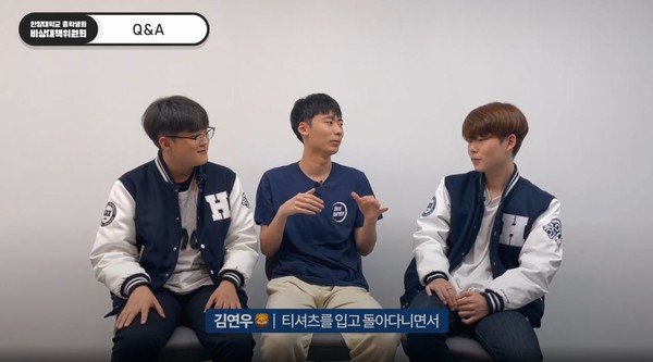 ▲ Q&A에서는 15학번 김연우 학생이 궁금증에 답하는 시간을 가졌다(ⓒ한양대 총학생회 유튜브)