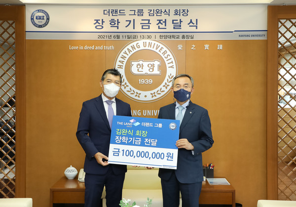 김완식 더랜드그룹회장 (사진 왼쪽)과 김우승 총장이 장학기금 전달식 후 함께 기념촬영을 하고 있다.