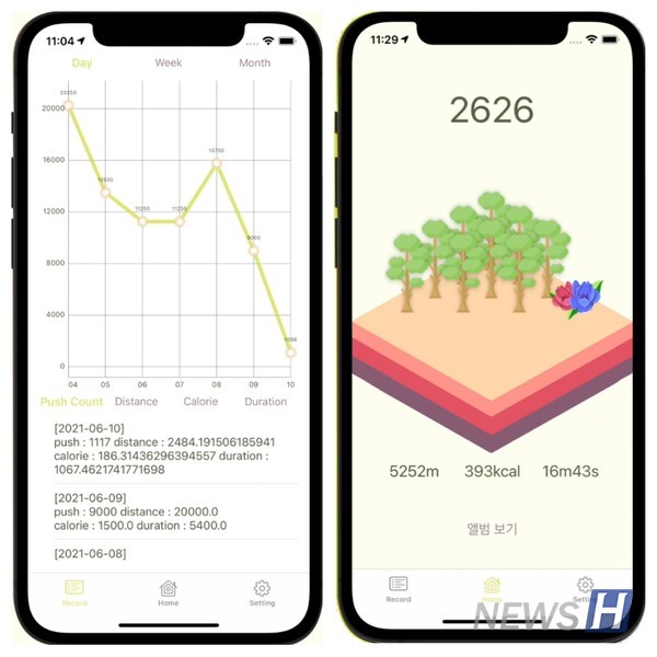 ▲ 한경수(컴퓨터소프트웨어학부 3) 씨의 팀이 개발한 'Wheel Tracker'의 하루 활동량의 기록 화면과 메인 화면이다. 한 씨 팀은 그래프와 식물 디자인을 통해 활동량을 시각적으로 확인할 수 있도록 제작했다. ⓒ 한경수 학생