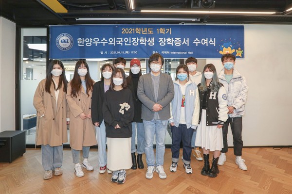 이는 외국인 유더탑 토토사이트의 학업 성취와 적응을 독려하기 위한 장학제도다.